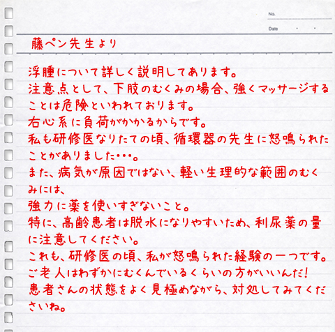 最高のオンライン編集サイト