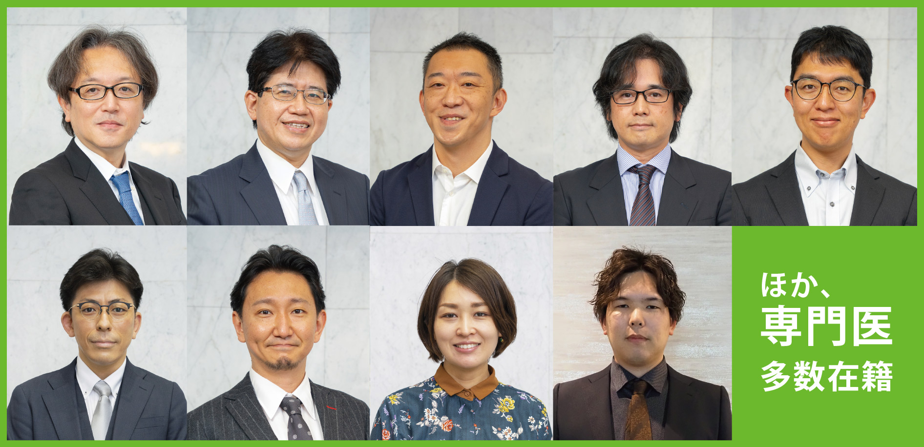 鳳優会所属・医師写真