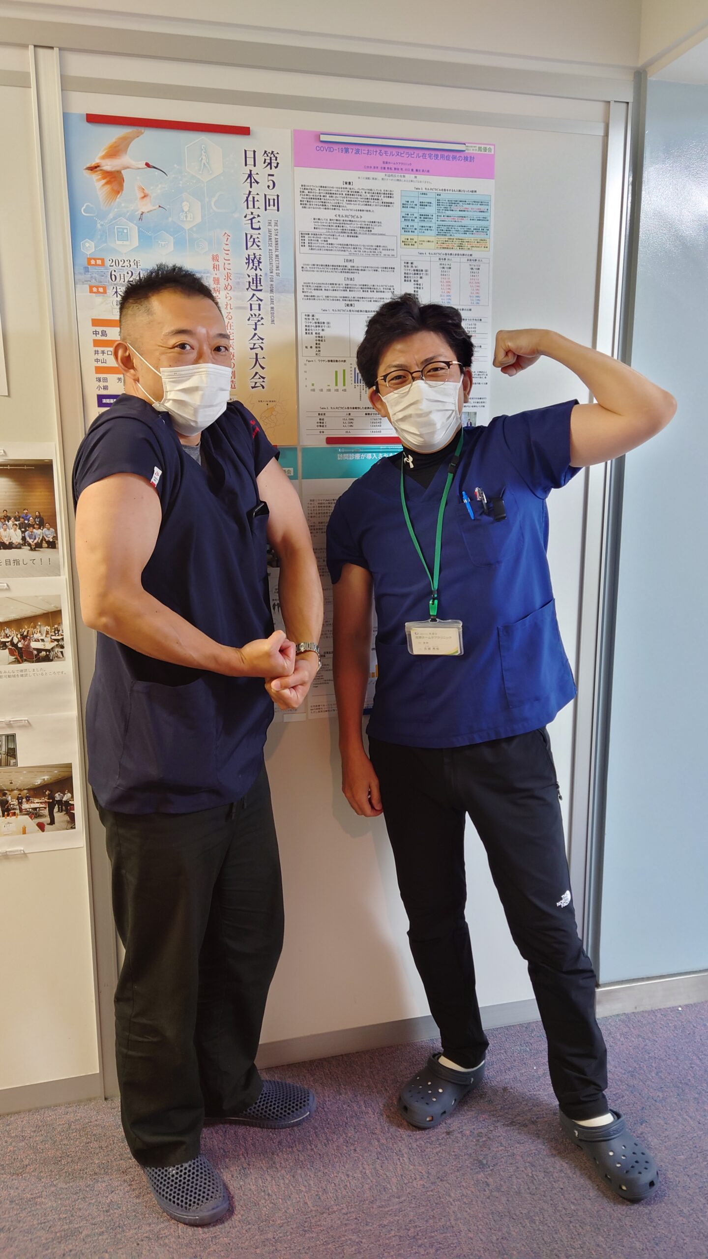 日本在宅医療連合学会 専門医試験合格・写真：川口医師と古屋医師