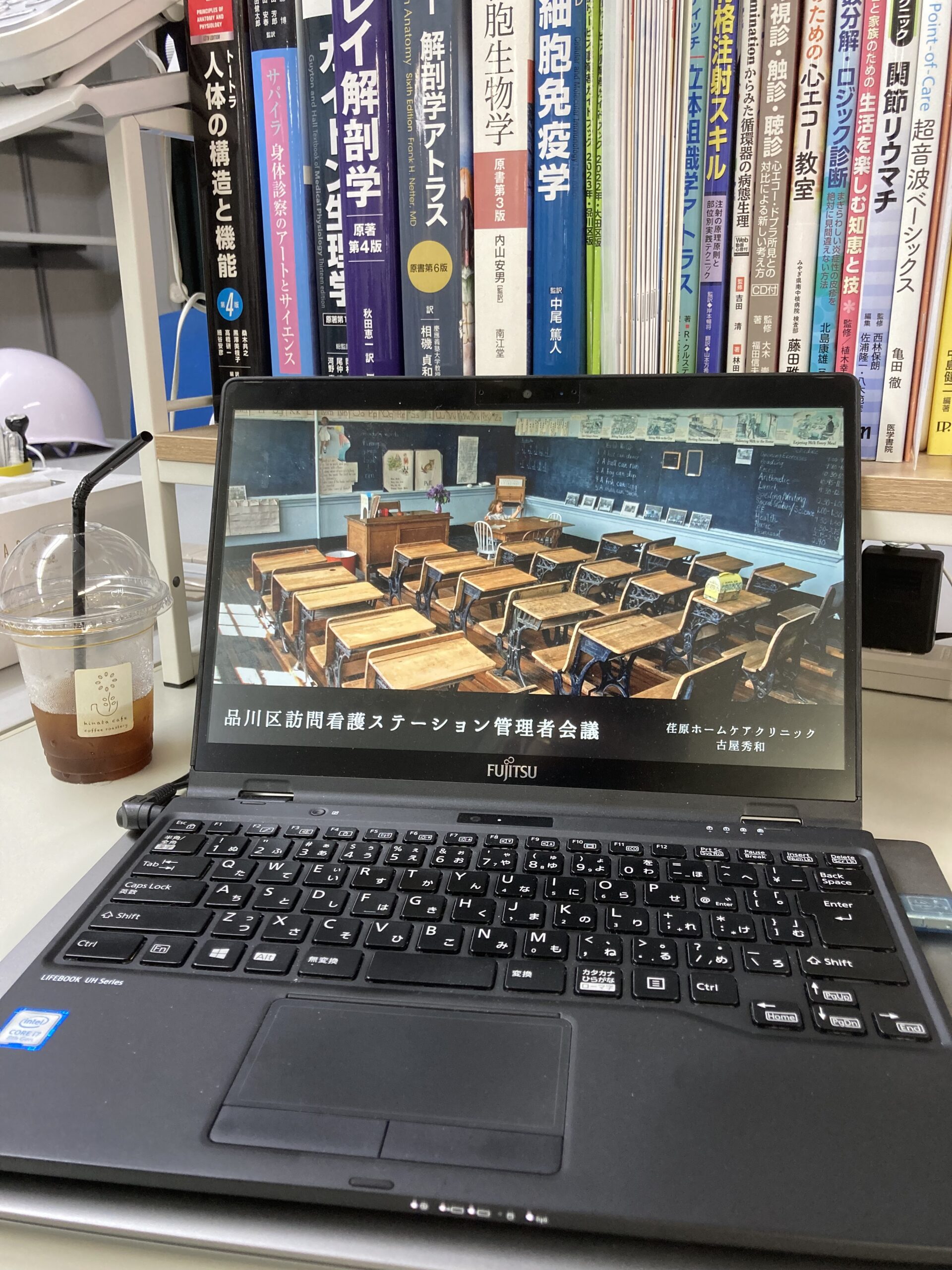 訪問看護ステーション管理者会議