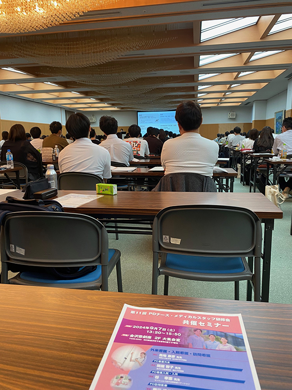 金沢講演