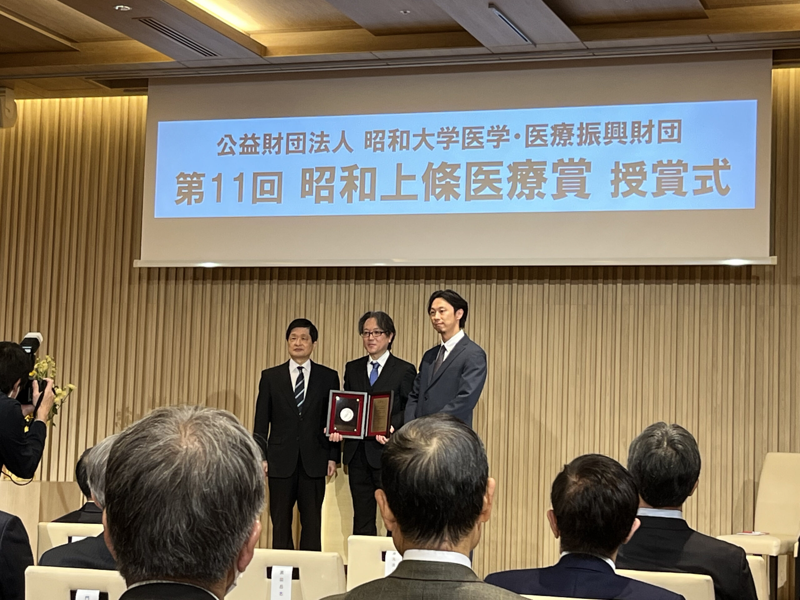 昭和上條医療賞 イメージ