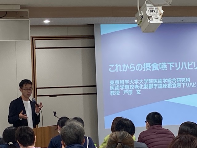 講演の様子